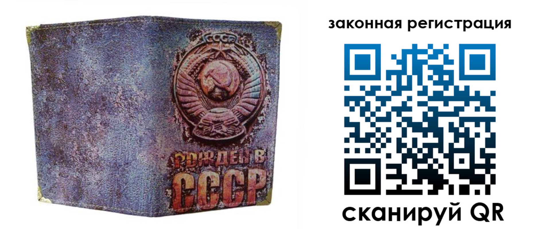 временная регистрация гарантия в Протвино