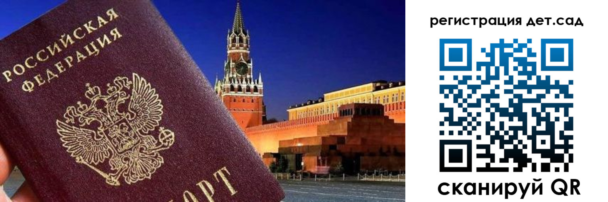 временная регистрация адрес в Протвино