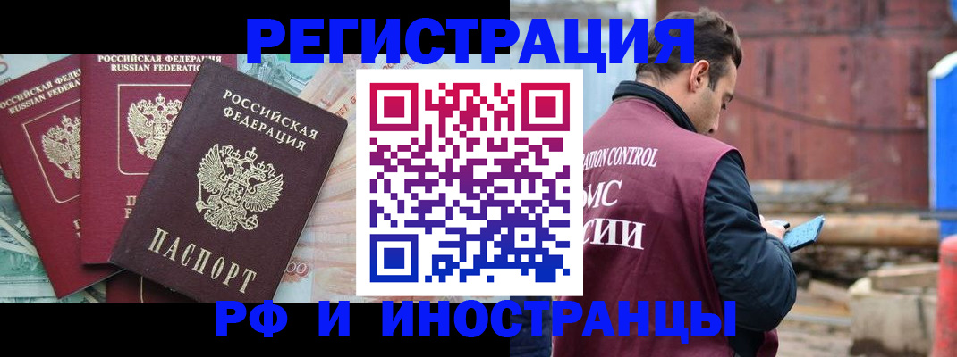 временная регистрация госуслуги в Протвино
