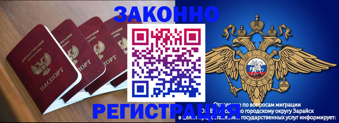 временная регистрация поиск в Протвино