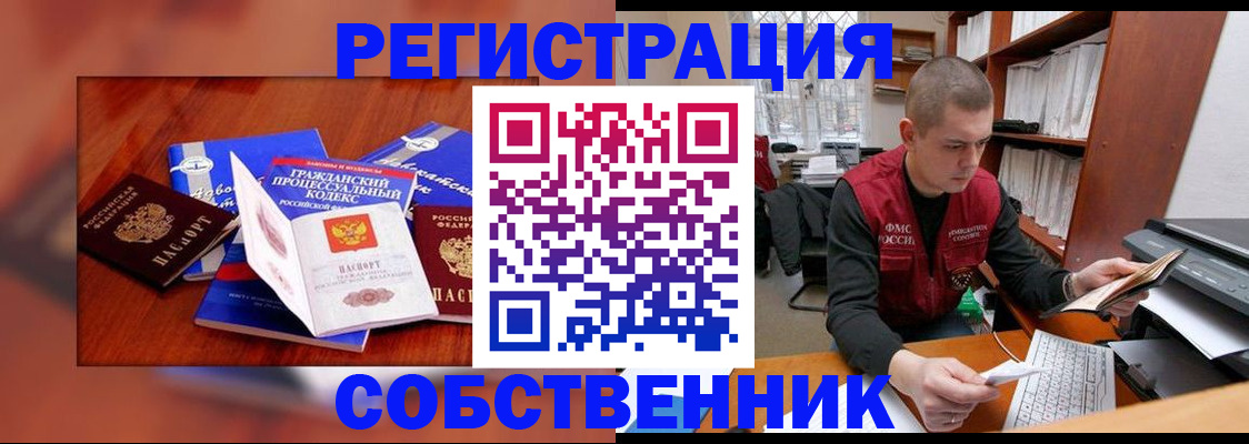 форма 3 в Протвино