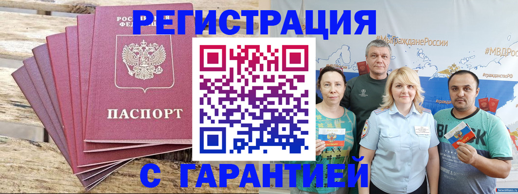 регистрация для школы в Протвино